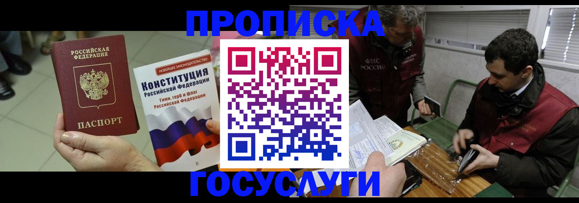 регистрация для дет. сада в Назарово