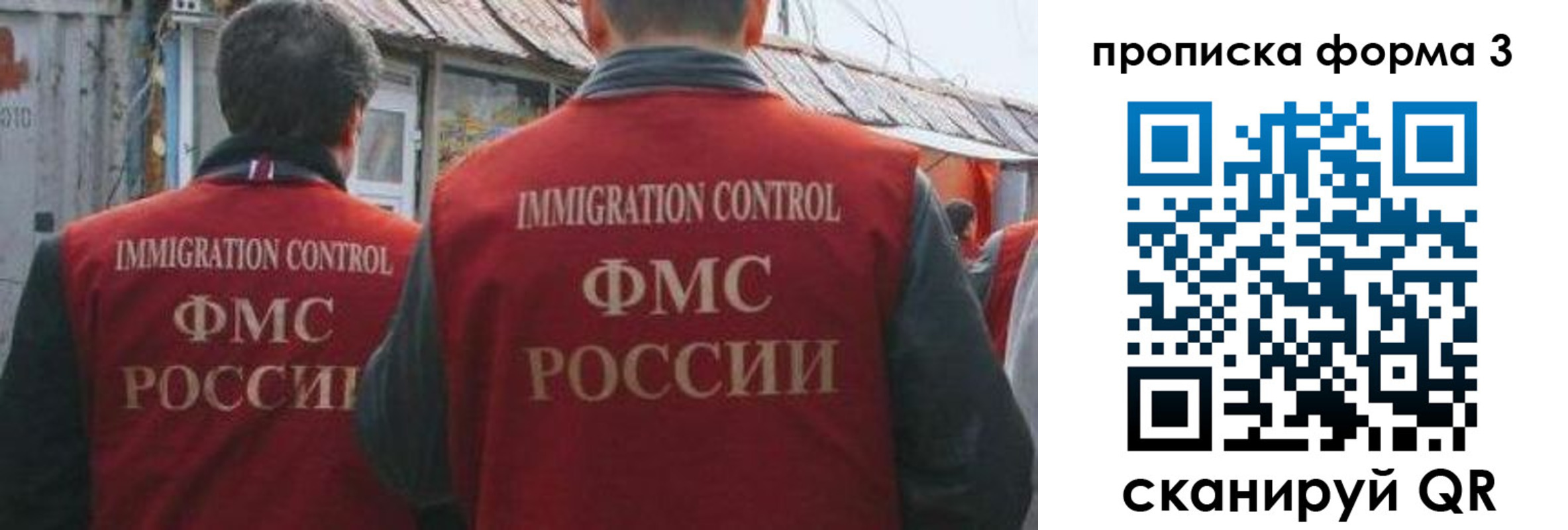прописка для кредита в Назарово