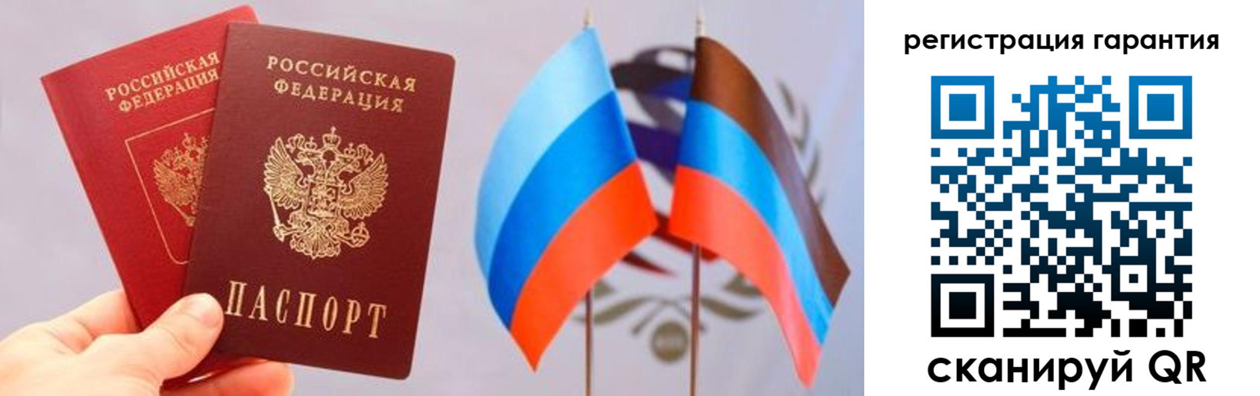 временная регистрация законно в Назарово